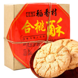 稻香村桃酥糕点蛋糕面包早餐零食饼干地方特产 合桃酥500g