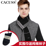 卡古斯(cacuss)羊毛围巾男士冬季围脖加厚保暖百搭格子高档商务圣诞礼物礼盒装W0046 W0046黑色