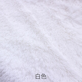 绒毛绒布料柜台布装饰布拍摄背景布地毯沙发靠枕面料长毛绒布 白色