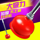 强力马桶吸水拔子皮搋子马桶抽皮揣皮老虎皮拔子通马桶堵塞疏通器