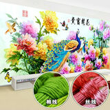 kecss手工十字绣花开富贵线绣2025新款牡丹花客厅孔雀大幅风景自己绣 丝线150*65CM中格3股
