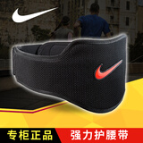 耐克（NIKE）护腰举重腰带健身腰带深蹲男士运动健美硬拉INTENSITY训练护腰带保暖健身器 黑色NEL01041 M腰围76-91.5cm