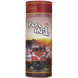 八八坑道清香型白酒 50ml单瓶装小酒（三种包装 随机发货）