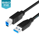斯格（Sgo）USB3.0打印线A公对B公移动硬盘盒打印机会议摄像头连接线高速5Gbps带宽方口 USB3.0打印线 黑色 5米