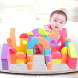 孩子宝贝EVA泡沫积木玩具儿童幼儿园1-2-3-6岁大软体环保早教生日礼物拼接 中号52块-5cm厚