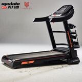 美力德 T8跑步机健身器材家用商用多功能彩屏可折叠款宽跑带运动器材 T8-多功能10.1寸彩屏
