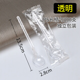 喇叭花透明一次性塑料勺子布丁勺酸奶勺雪糕勺慕斯杯甜品勺 100支（长13.5CM透明勺） 小勺子