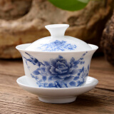 恒古（Heregur） 青花陶瓷特小号三才盖碗茶杯盖杯功夫茶具泡茶器3英寸茶备品茗杯盖凹 特小号青花牡丹(80ML)