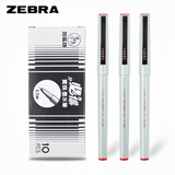 斑马牌（ZEBRA） 速干签字商务学生用针管红蓝黑色BE-100宝珠笔墨0.5mm 红色 5支