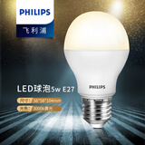 飞利浦（PHILIPS） led灯泡超大球泡亮光源白光暖光护眼灯具E27大螺口电灯白炽灯泡 5W-E27螺口 单只装 白光