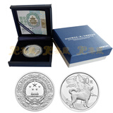 上海集藏 中国金币2018年戊戌狗年本色金银纪念币 30克本色银币