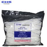 CHS长虹塑料自锁式尼龙扎带理线带 透明扎带4*200mm B级 黑色 白色 白色4X200