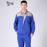 弯月亮春秋工作服套装男纯棉工装劳保工程汽修电焊长袖工作服秋冬装 006 艳蓝拼驼灰 175/XL