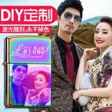 ZiPPO 煤油打火机 个性DIY照片  免费刻照片 私人定制 刻字 礼物 美国原装送男士生日礼物 幻彩（需定制的联系客服 不联系发标志A）