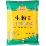 味好美（McCormicK）其他调味料烘焙原料大桥生粉食用玉米淀粉400g 百年品牌