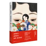 愿你独立，愿你强大，愿你貌美如花 妇女节礼物 礼物妇女节 38礼物 礼物38 妇女节