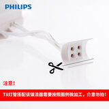 飞利浦（PHILIPS）led吸顶灯灯芯磁吸灯盘灯具灯板 替换圆形节能T5T8环形蝴蝶灯管 镇流器EB-C140-适用于40W环管