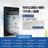 松下空气净化器滤网F-ZXFP35C过滤网VDG/VXG/PXF/PDJ/PXJ35C/PDF35C