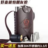 斯涅克 小酒壶304不锈钢随身扁酒瓶酒具便携 式不绣钢7斤装白酒户外 3.5斤 加厚304钢特别款【皮套+4杯1漏】 1750ml