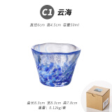 光峰津轻日本进口 手工玻璃杯小酒杯 彩色小号杯子 玻璃酒杯 C1云海