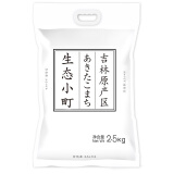 谷怡斋生态小町2.5kg东北大米小町米寿司米