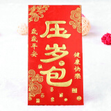 鸿迪新年红包烫金压纹利是封婚庆塞门红包压岁钱开业乔迁满月结婚通用 压岁包(压纹款) 12个 大号16*9cm