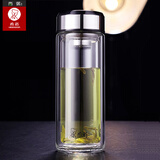 希诺双层玻璃水杯男士商务办公泡茶杯子带过滤网女士创意便携车载杯隔热耐热密封防漏家用随手杯 360ml