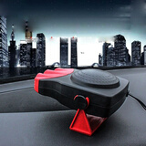 那卡车载暖风机12V冬季车窗除雾器 多功能车用加热风扇 汽车取暖器冷暖一体除霜化雪小电器 红色