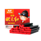 真彩大包装中学小学考试答题卡铅笔状元红涂卡方芯铅笔考试专用铅笔2B答题卡自动铅笔 电脑考试铅笔考研笔 V689A涂卡铅芯/大盒（24小盒）