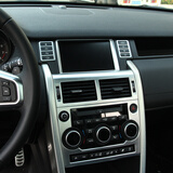 浔阳楼适用于15-19款路虎发现神行内饰改装用品配件发现神行改装内饰装 中控空调出风口