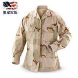 USMC美国原产美军军版原品DCU三沙迷彩战术服训练上衣BDU战斗服 三色沙漠迷彩 SR