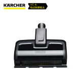 KARCHER卡赫 无线吸尘器VC4I专用电动除螨吸头