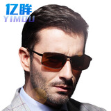 亿眸 款男士偏光太阳镜彩膜眼镜钓鱼防晒墨镜男款防眩光驾驶镜 茶色款