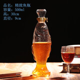 泡酒瓶酿酒玻璃空瓶子密封罐高档带盖葡萄装红白酒专用食品级酒瓶 精致鱼瓶