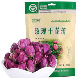 玫源头期新花平阴玫瑰花茶低温100g袋装花茶泡水喝食用济南特产干玫瑰茶