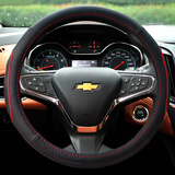 迪加伦 方向盘套 真皮 汽车用品装饰 男士 女 把套 大众奥迪福特别克丰田宝马奔驰 改装 雪佛兰新科鲁兹迈锐宝创酷赛欧3科帕奇景程爱唯欧 红线-运动版
