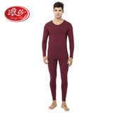 浪莎秋衣秋裤男士莫代尔情侣保暖内衣套装女士青年圆领棉毛衫薄款 酒红 XL 男款 -175