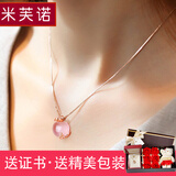 米芙诺 925银玫瑰金锁骨项链女天然粉水晶苹果love芙蓉石吊坠圣诞节送女友 苹果love玫瑰金色