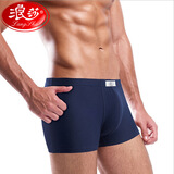浪莎男士内裤纯棉抗菌四角裤男全棉宽松版底裤中腰平角裤透气舒适裤衩 4条装 XL(175/100)