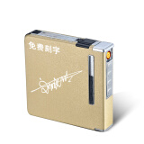 顶辉烟盒20支装充电打火机防风自动弹烟 烟盒USB充电打火机一体刻字 金磨砂
