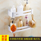 格拉菲亚免打孔浴室置物架收纳架太空铝三角卫生间置物架浴室挂件转角落 长方形 白色二层  新款