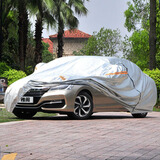 仟禧羊 适用本田雅阁汽车车衣车罩加厚防雨防晒防风冬季防霜雪防冻车套 本田雅阁车衣十一代十代9.5代九代八代 车套外罩汽车罩