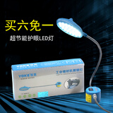 WsdWSDLED衣车灯缝纫机工作灯工业节能照明灯家用 21粒灯珠（可调光）