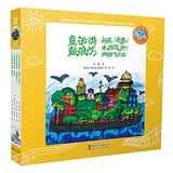 童话游鼓浪屿：船屋 虎巷 木棉花开 两棵飞来榕 暑期阅读