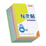 N次贴（STICTN） N次贴 彩色便利贴 便条纸 备忘 指示贴 留言条 居家办公好伙 51*76mm 超值包 400张/包