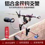 垂弦（ChuiXian） 可调节筏钓支架筏竿支架筏杆桥钓竹排船钓海钓鱼竿支架渔具 0.1m 微铅轮款带灯架（夹距27cm/自动锁扣）