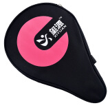 玺源乒乓球拍套 乒乓球拍拍包袋子 乒乓球收纳包袋全拍套 【葫芦形_可装3球】