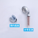 名荣 负离子淋浴花洒喷头套装增压手持洗澡搓澡淋雨莲蓬头洗澡喷头 喷头MR-102+元宝座