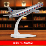 Terebo16cm 波音B747飞机模型民航客机仿真合金属模型 白色底座航模 16cm美航B777