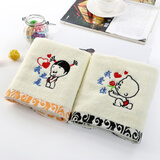 贝莱妮 情侣毛巾 创意一对老公老婆款洗脸洗澡帕家用两条装毛巾 我爱你 我也是 71x34cm